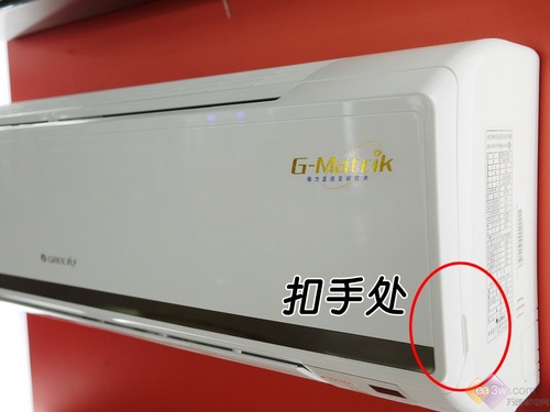 格力空调的清洗图示(如何打开面板)-格力空调面