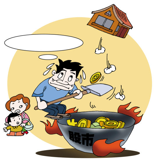 一直持有股票,那就不用担心它跌啦,只要继续等