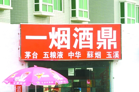 乱用成语的店名有哪些-乱改成语为店名,好不好