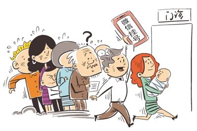 在北京市预约挂号统一平台上怎么进行收藏医院