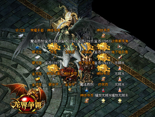 目前人数最多又能打装备赚钱的网络游戏是什么