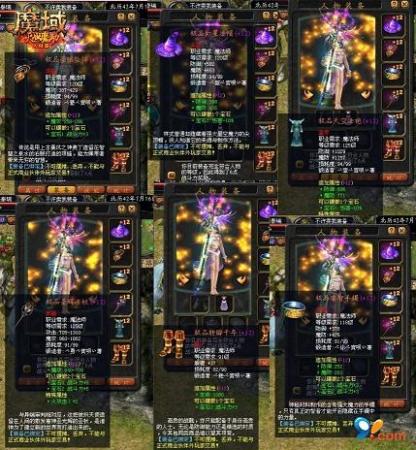 魔域怀旧版VIP可以换积分吗?-魔域怀旧版6星V