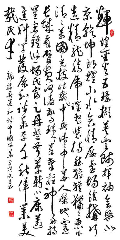 鷨
