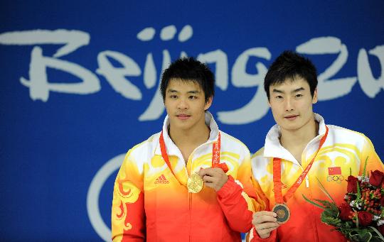 图文-奥运跳水男子3米跳板颁奖 中国俩小将