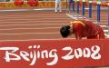 图文-刘翔因伤退出110米栏比赛 背影中带着遗憾