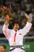 图文-杨秀丽获柔道女子78公斤级金牌 金牌已经到手