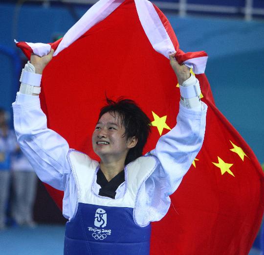 图文-跆拳道女子49公斤级决赛 吴静钰庆祝夺冠