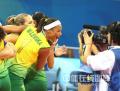 图文-奥运女排半决赛中国负巴西 巴西女排庆祝