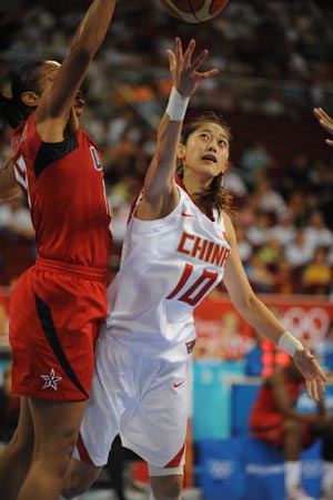 Photo：Chinese women's basketball team loses to U.S. 108-63