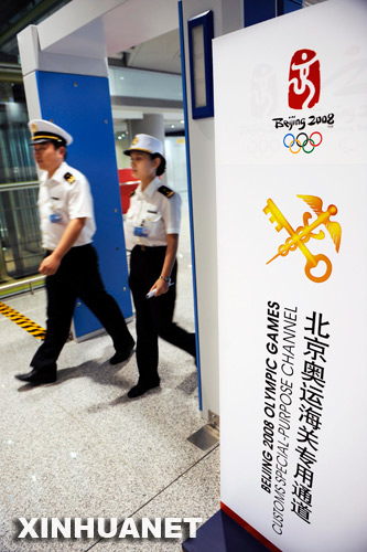 Aeropuerto Capital de Beijing promete seguridad y servicios rápidos durante Juegos Olímpicos 