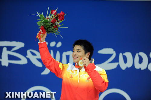 Gana chino He Chong oro en clavado de trampolín de 3 metros masculino