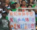 尼球迷横幅讽刺中国足球