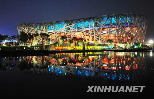 Nationalstadion mit Beleuchtung