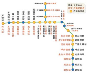 Neue Schienenverkehrslinien in Beijing freigegeben