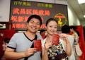 图文-北京新人结婚“双喜临门” 展示他们的结婚证