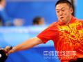 图文-乒乓球中国男团出征预赛 正手抽杀威力无比