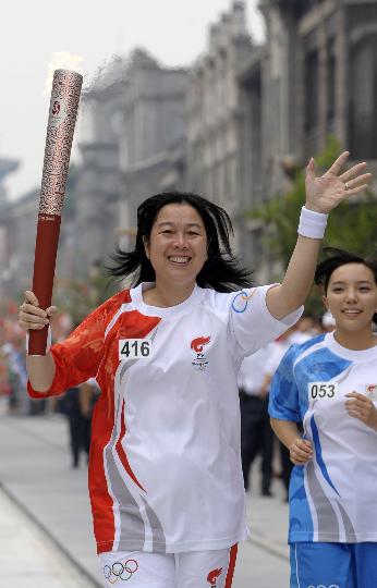 图文-奥运圣火在北京首日传递 火炬手黎星