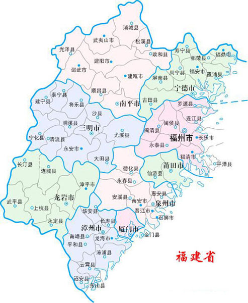 福建省简介：东海之滨著名侨乡 九地市55民族同聚