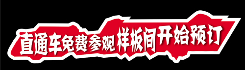 百家