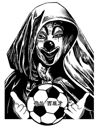 未来哥