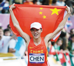 陈定竞走夺金并肩刘翔外媒:难想象这样创奇迹