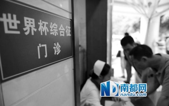 �ɶ�ҽԺ�衰���籭�ۺ������