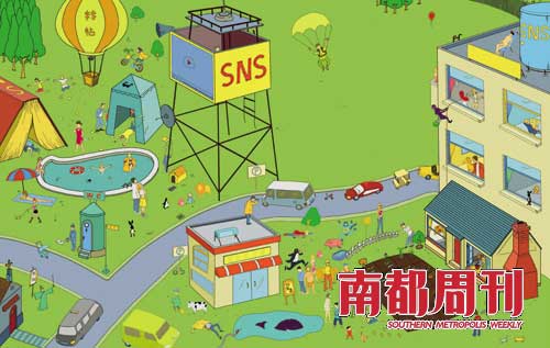 社交网站正以席卷全世界之势成为新的网络潮流。插图 李峰 美博士称社交网站易导致交友妓女化