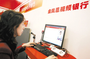 评论：网上银行资费为何纷纷下调