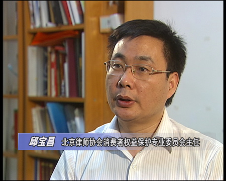 ���Ӿ��ð�Сʱ��ħ��ͣ���������άȨ