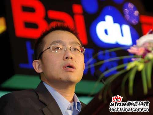 李一男