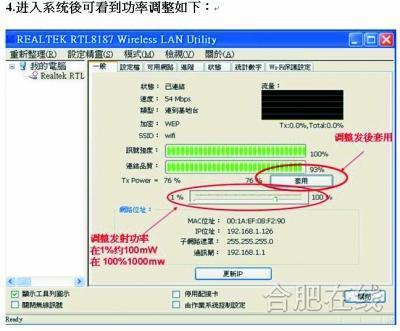 D2  ʹòW(wng)䡱˄e76%ľW(wng)j(lu)YԴ