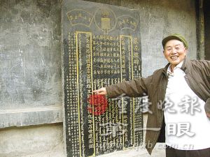 ���д���ɹ��ĵ�ʯ�����ǵ��ش���Ϊ��������ɼ�˼������