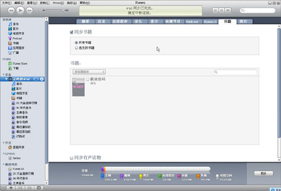 图6 图6