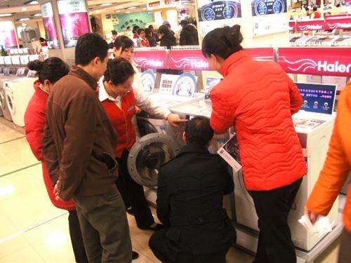 海尔获“经销商最满意十大白电企业”称号