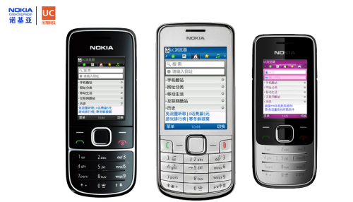 ԤװUCNOKIA 270027303208Cֻ