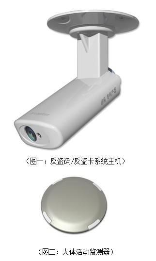 基于视频的ATM监控存在缺陷及改进方案--中国