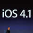 iOS����4.1��