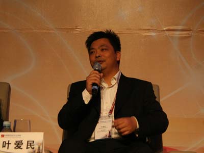 �人���ӹ�����޹�˾��ʼ��Ҷ����