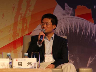 ������ӯִ�кϻ������