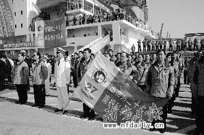 昨日，中国第27次南极科考队队员手持队旗等待出发。新华社发