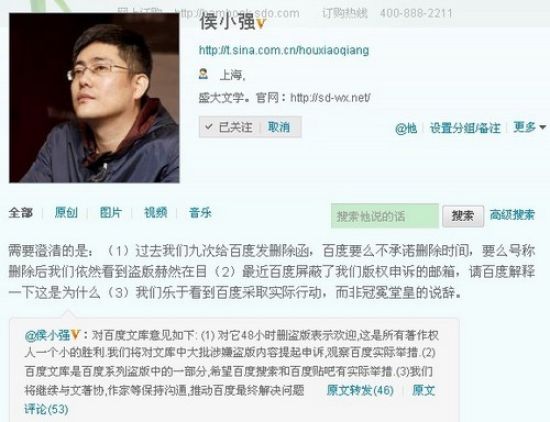 侯教学乐于百度小强:回应看到v教学而非文库甄妮说辞舞蹈可可图片