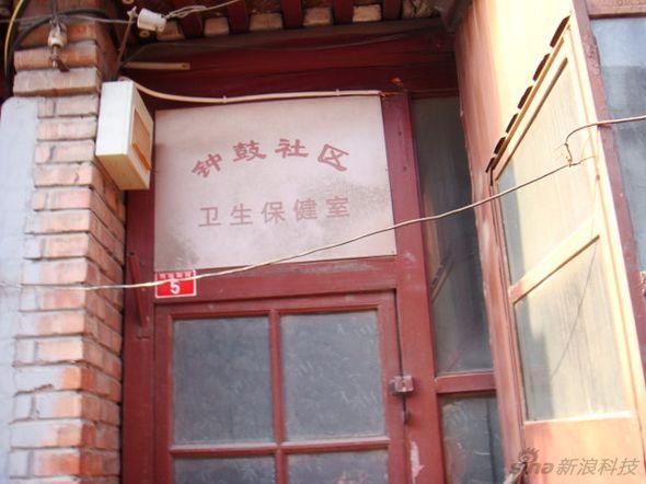 视频截图：下午街坊