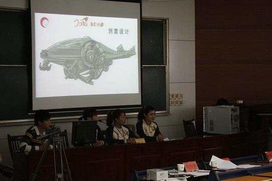 穿越团队正在进行答辩