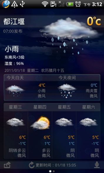 U74P2DT20110125125136.jpg
