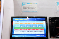 �˳����ܵ���