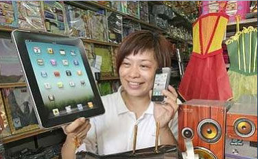 纸扎iPad 纸扎iPad