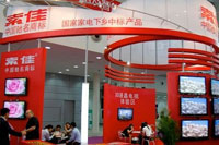 ���ѵ���չ̨