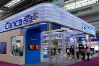  Chuangjia Electrical Appliances Booth