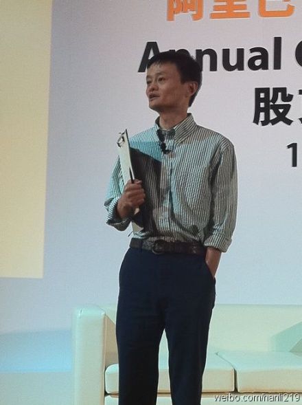 阿里巴巴集团董事局主席兼CEO马云