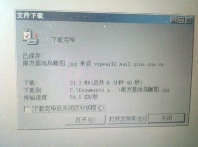 关于基于3G网络的高速铁路移动通信技术的毕业论文格式范文